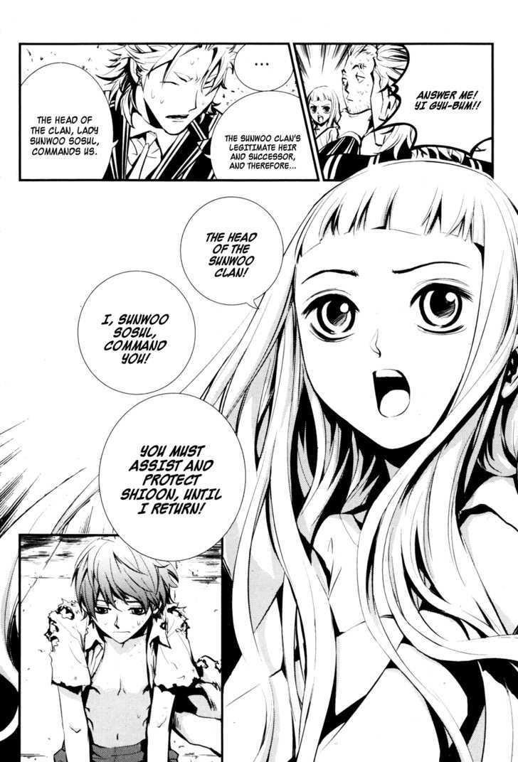 Page 6 of Chapter 65