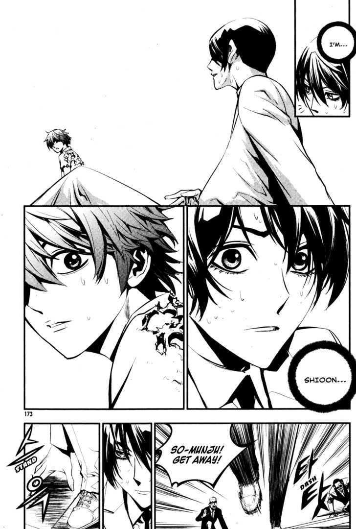Page 12 of Chapter 65