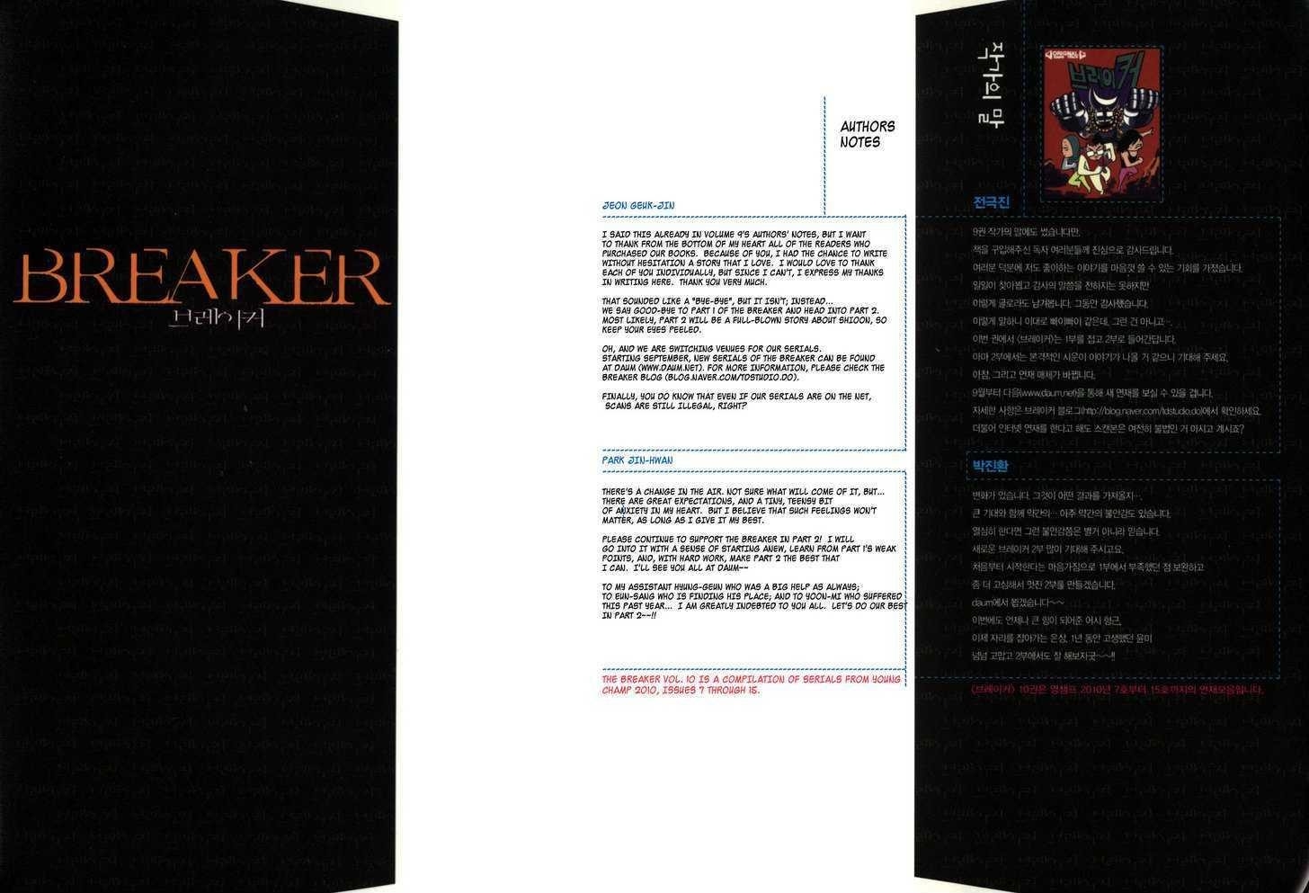 Page 2 of Chapter 66