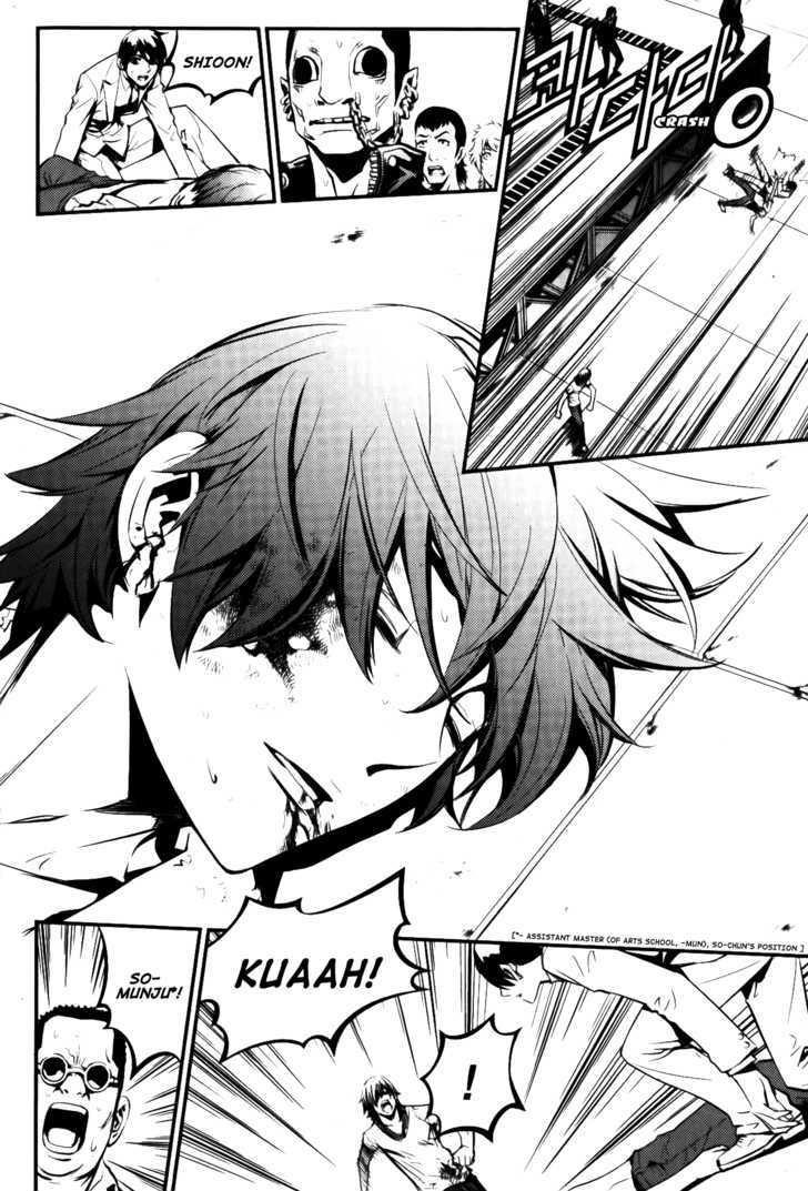 Page 7 of Chapter 66