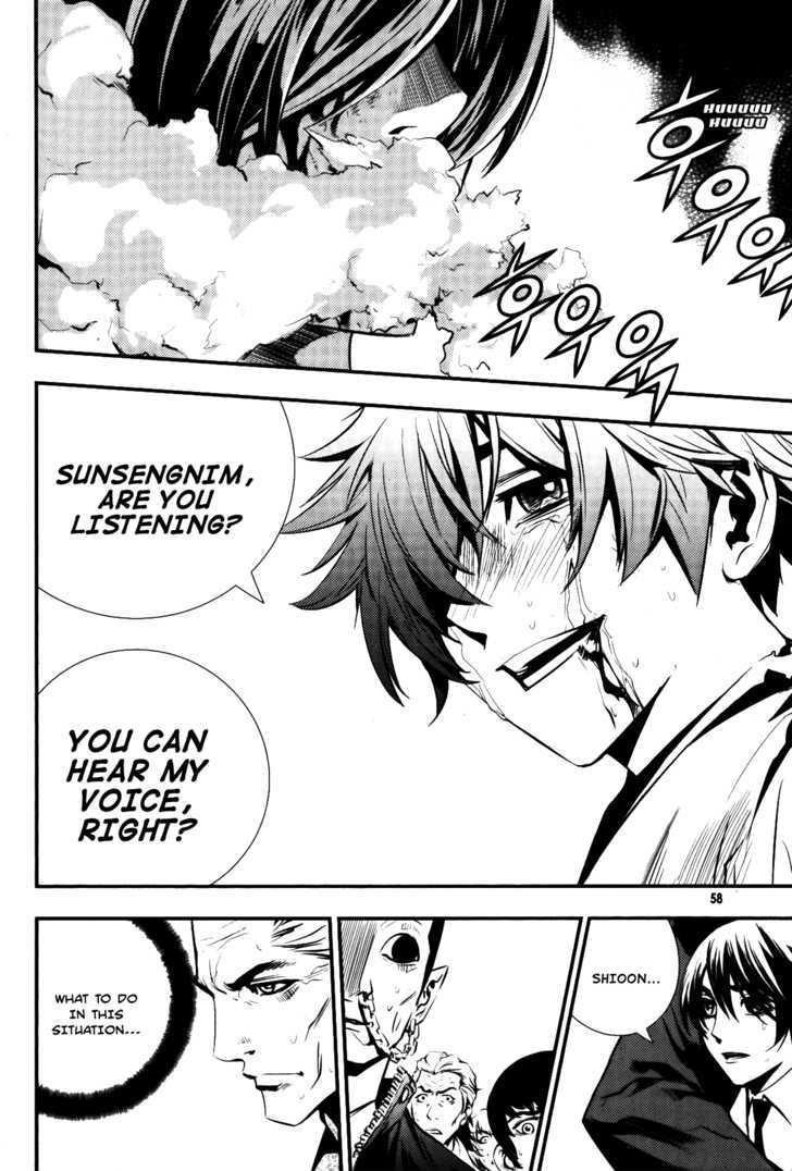 Page 17 of Chapter 67