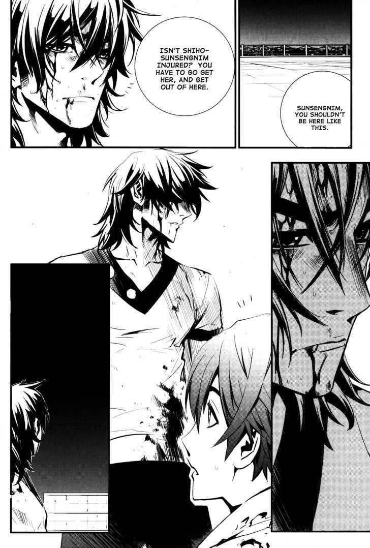 Page 23 of Chapter 67