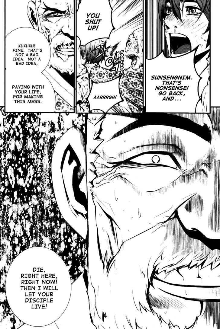 Page 12 of Chapter 68