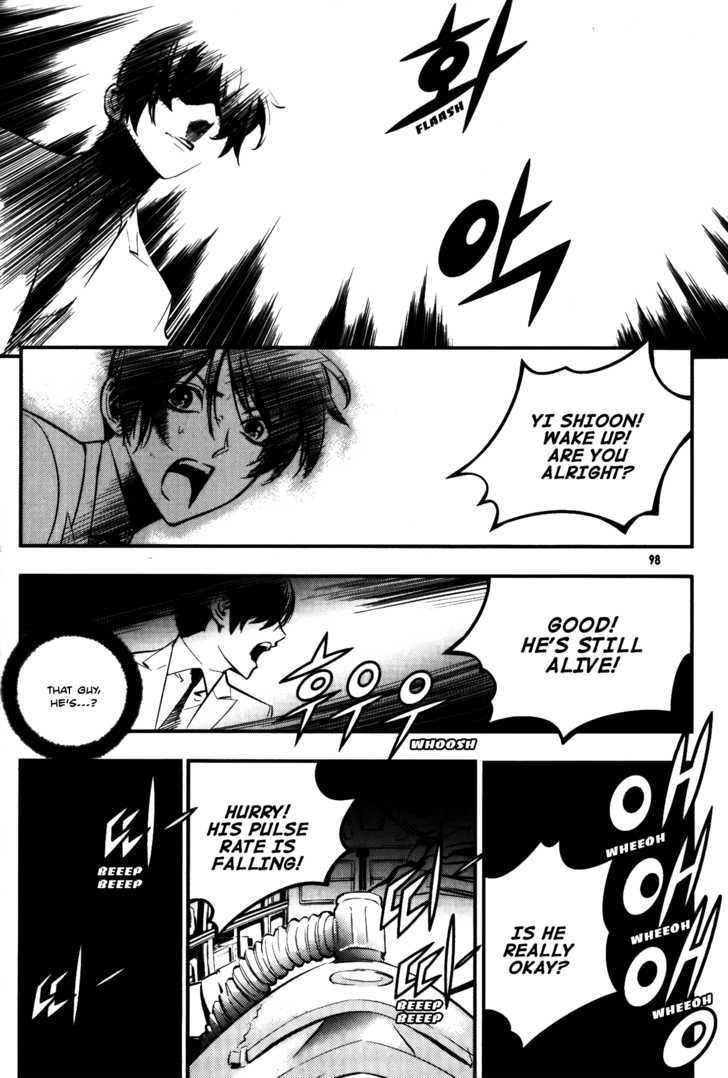 Page 3 of Chapter 69