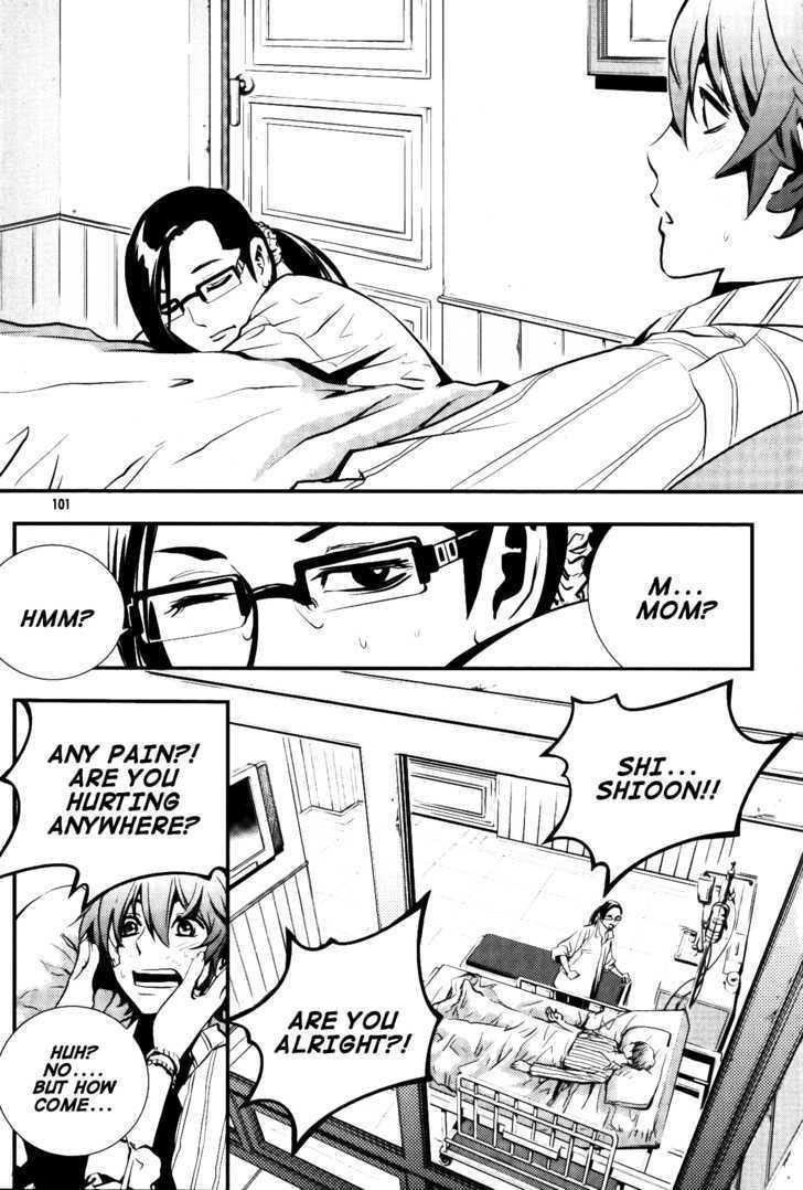 Page 6 of Chapter 69