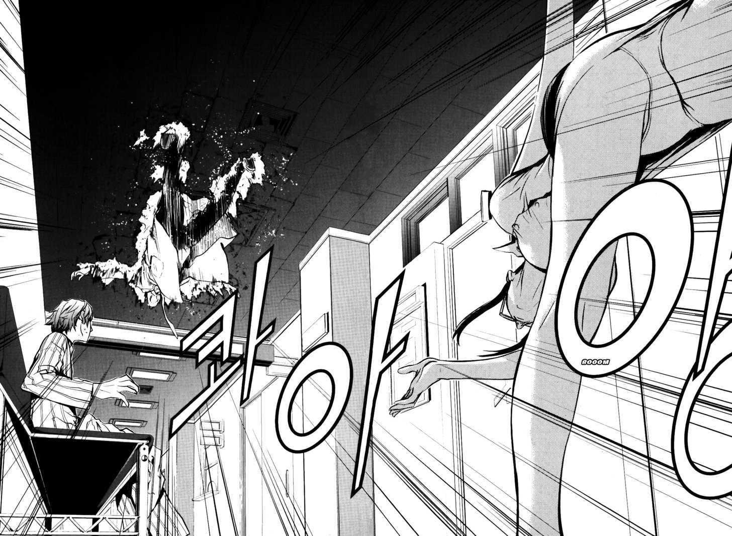 Page 16 of Chapter 69