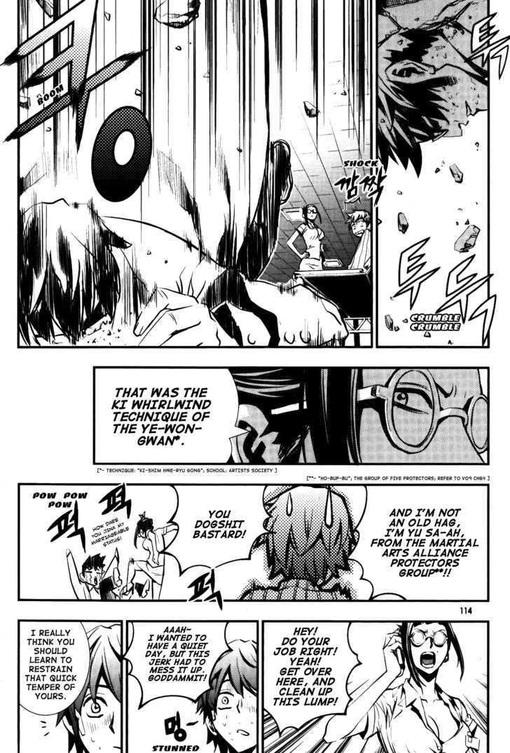 Page 17 of Chapter 69