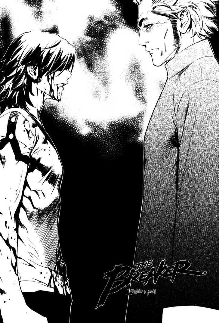 Page 1 of Chapter 70
