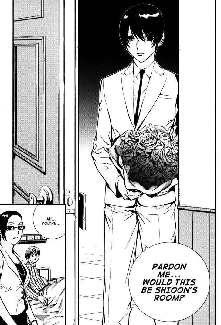 Page 3 of Chapter 70