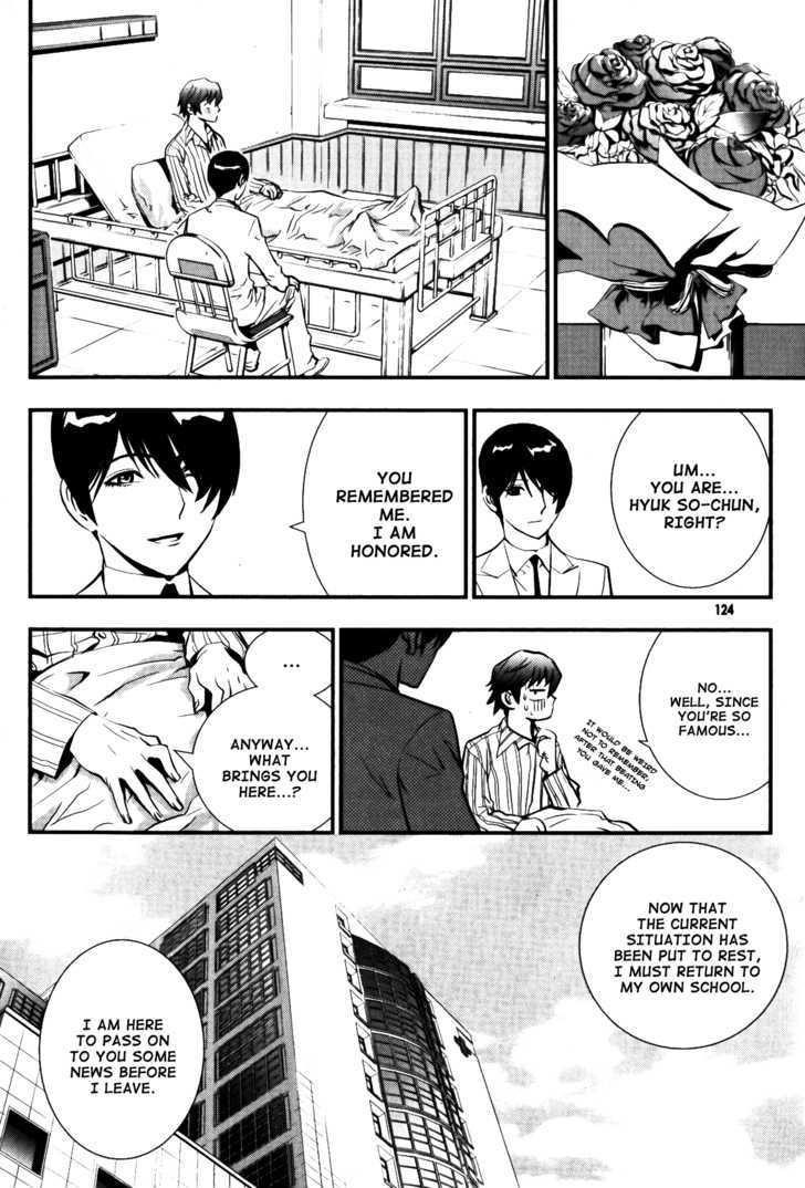 Page 4 of Chapter 70