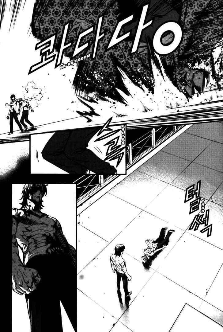 Page 9 of Chapter 70