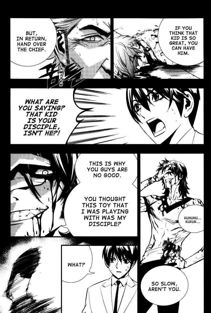 Page 25 of Chapter 70