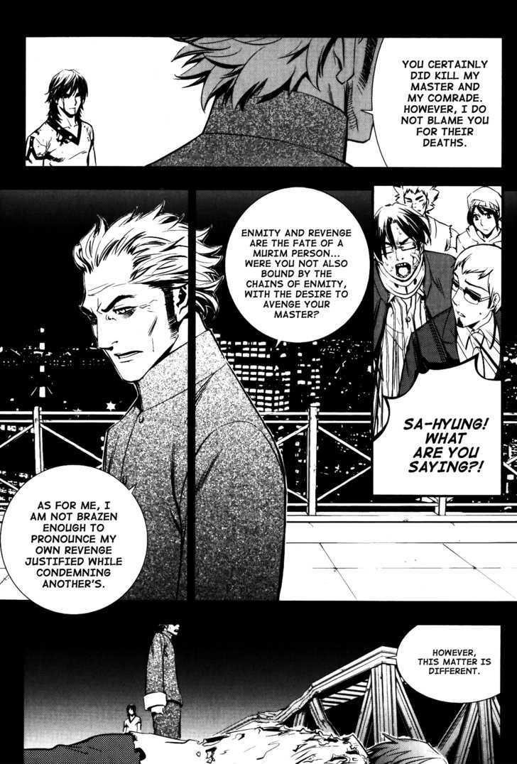 Page 4 of Chapter 71