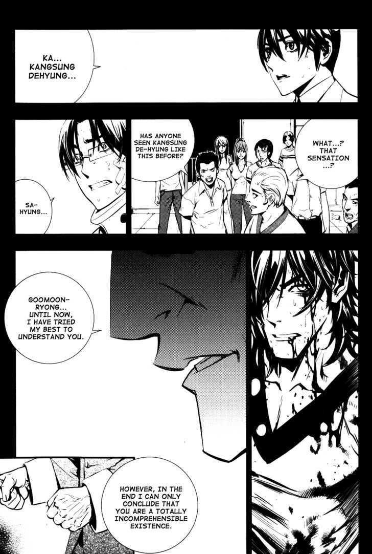 Page 7 of Chapter 71