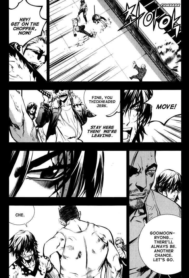 Page 12 of Chapter 71