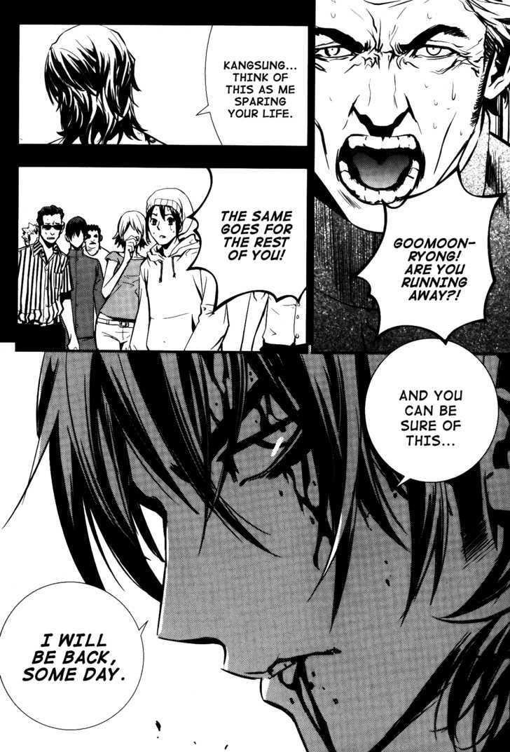 Page 13 of Chapter 71