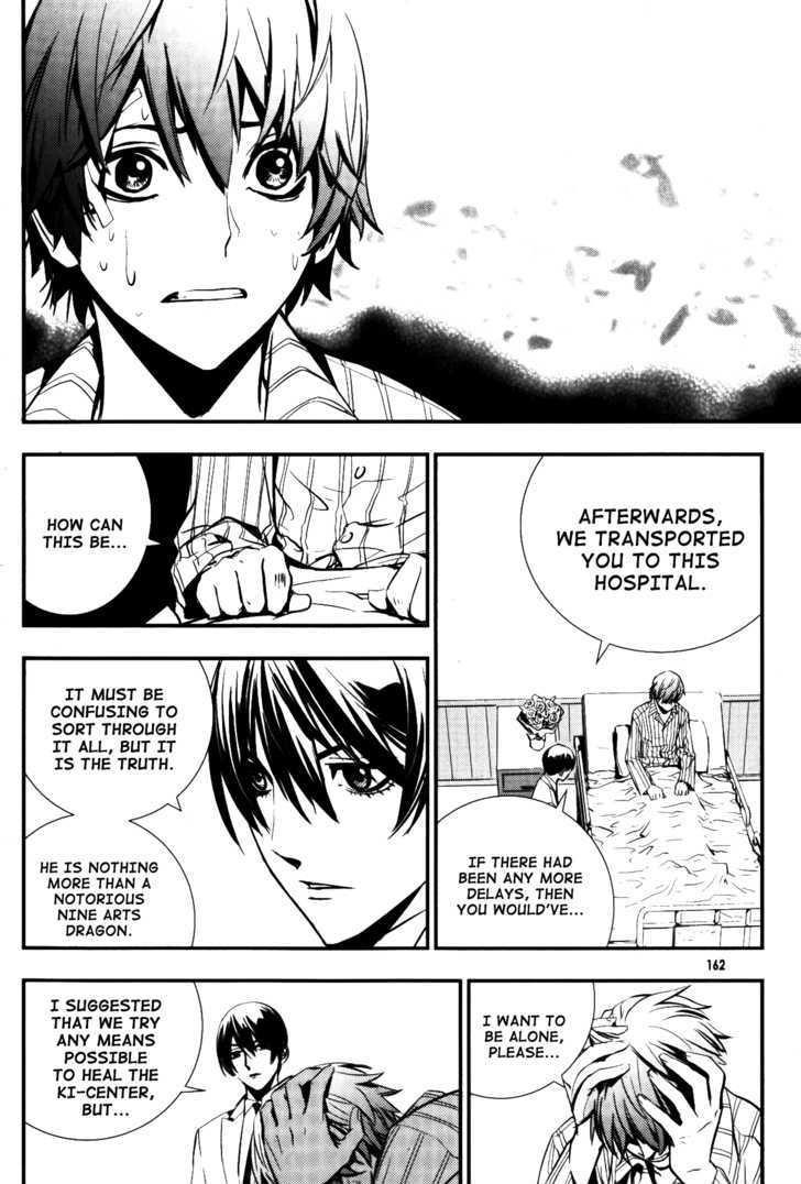 Page 15 of Chapter 71