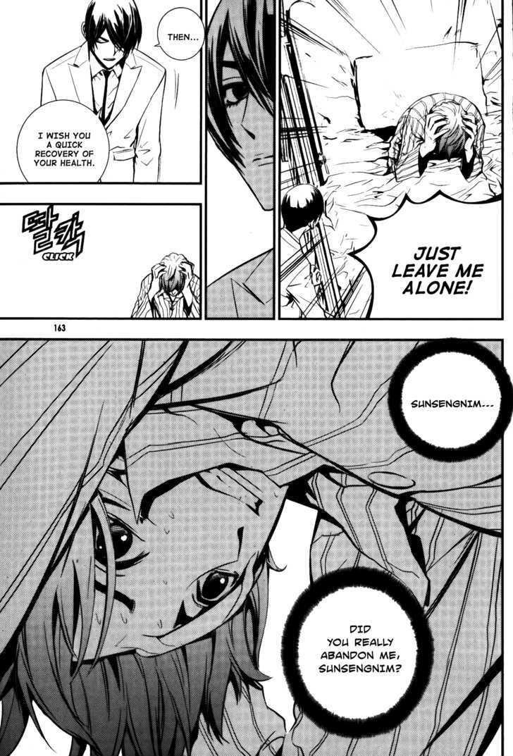Page 16 of Chapter 71