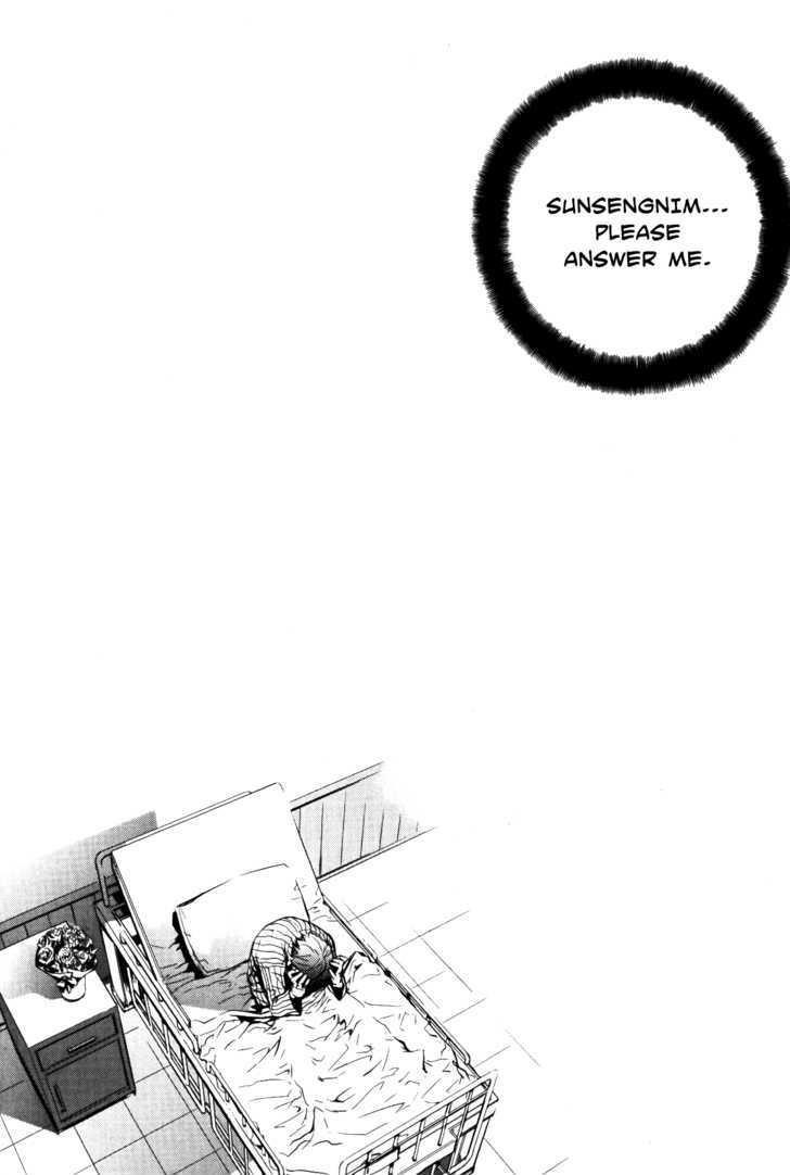 Page 17 of Chapter 71