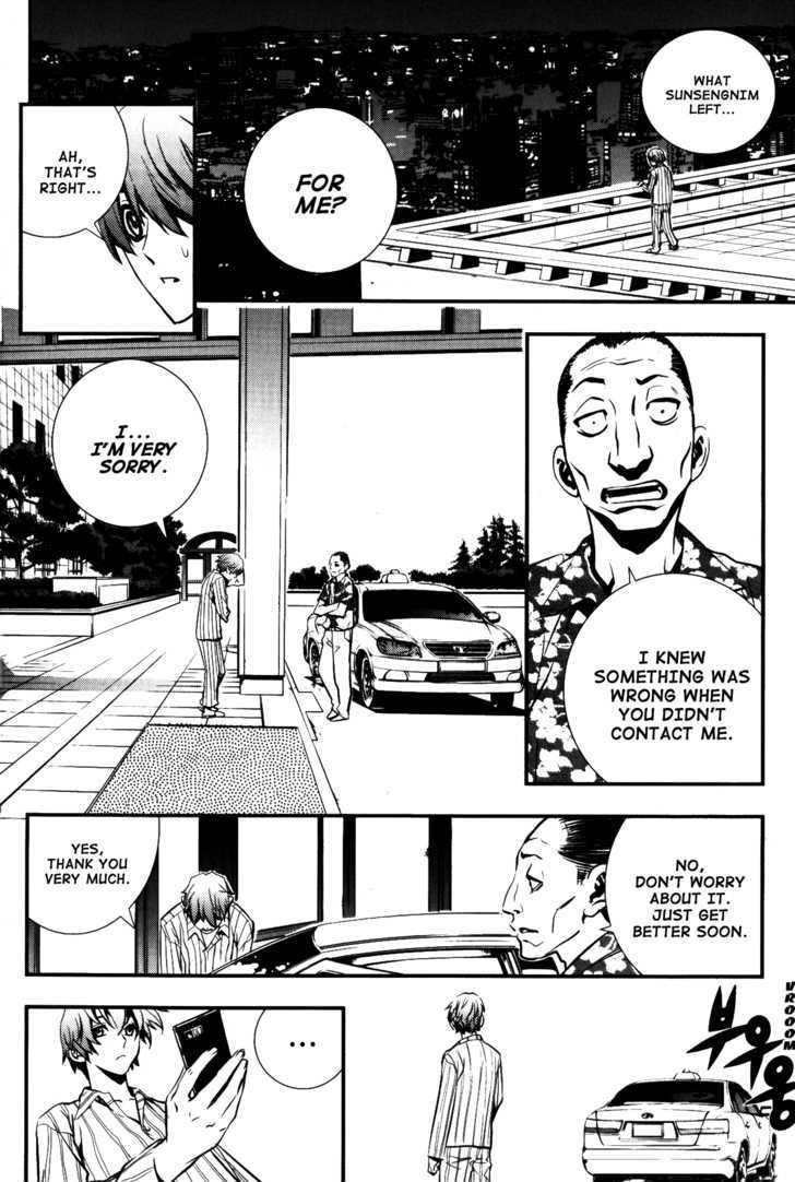 Page 8 of Chapter 72