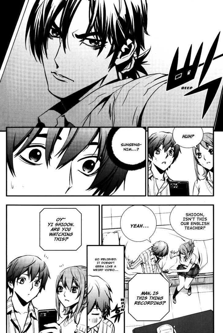 Page 14 of Chapter 72