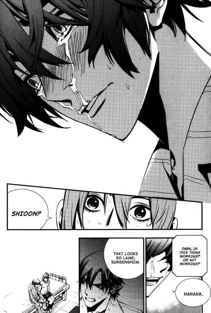 Page 17 of Chapter 72
