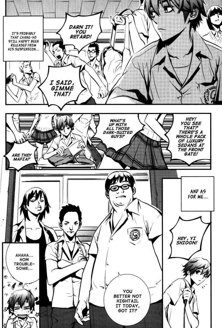 Page 25 of Chapter 72