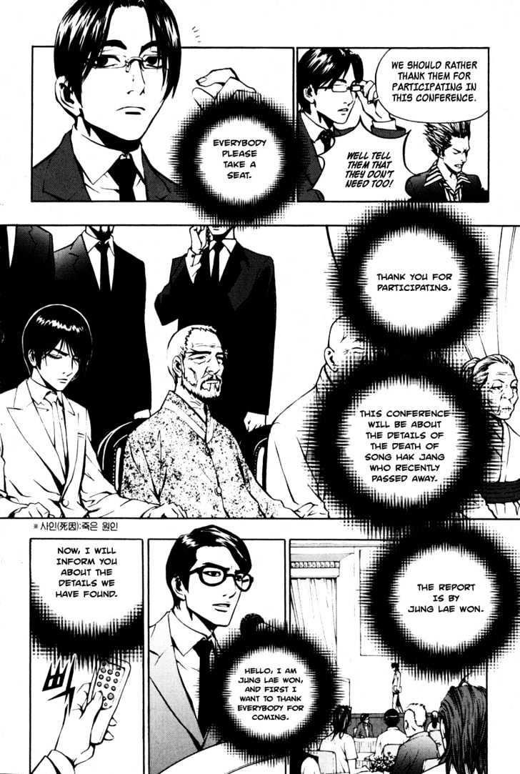 Page 4 of Chapter 7