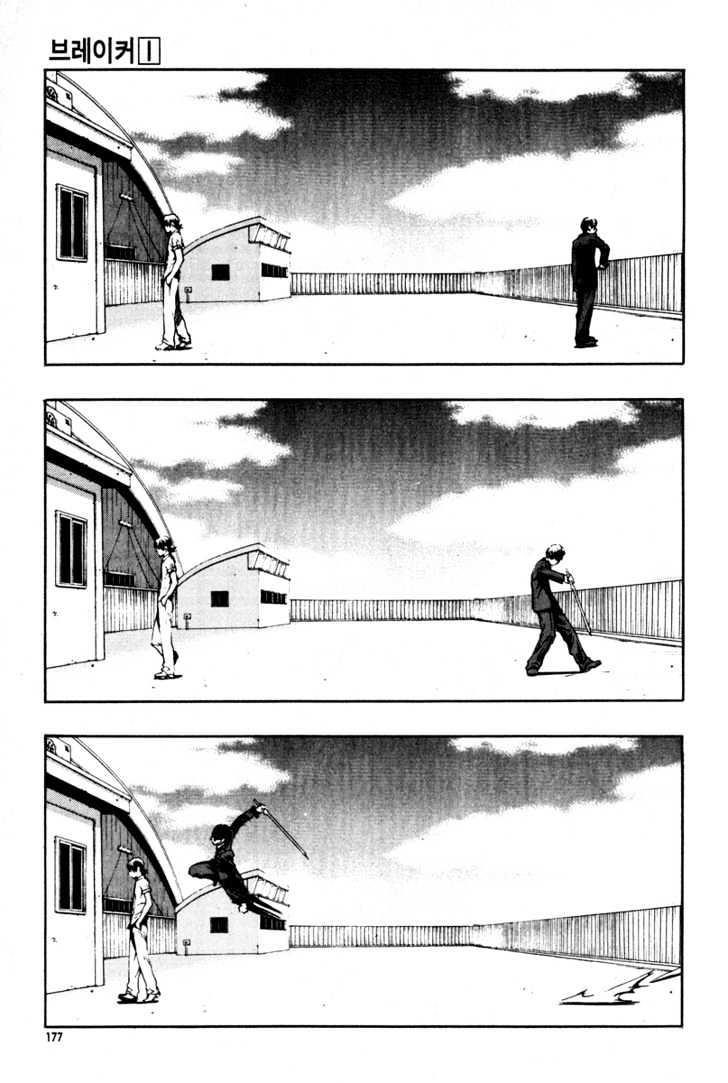 Page 15 of Chapter 7