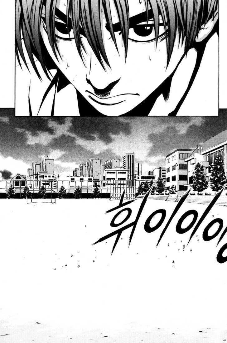 Page 23 of Chapter 9