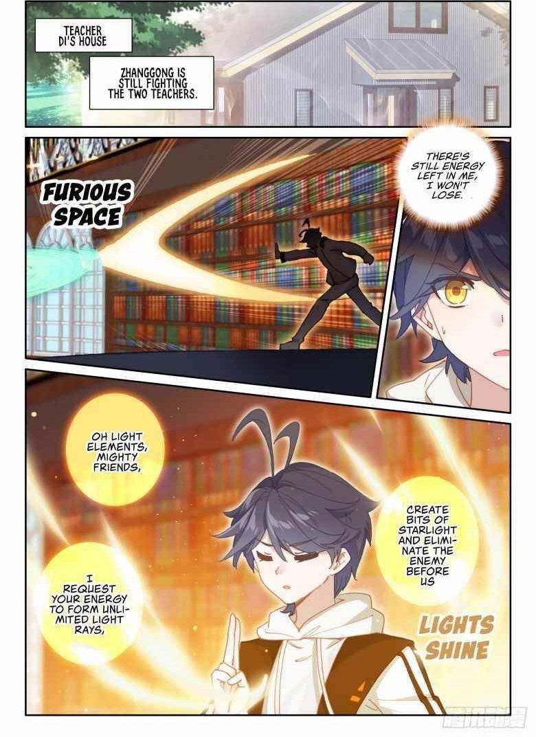 Page 1 of Chapter 51