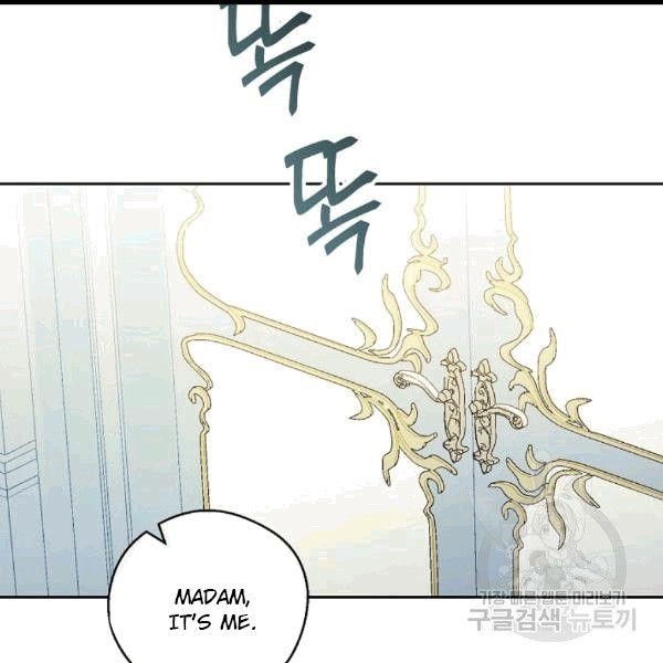 Page 1 of Chapter 100