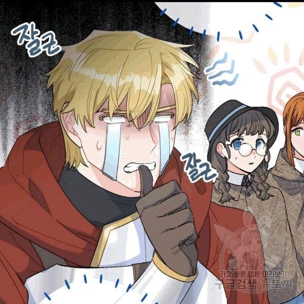 Page 102 of Chapter 100