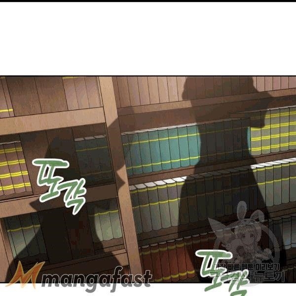 Page 105 of Chapter 100