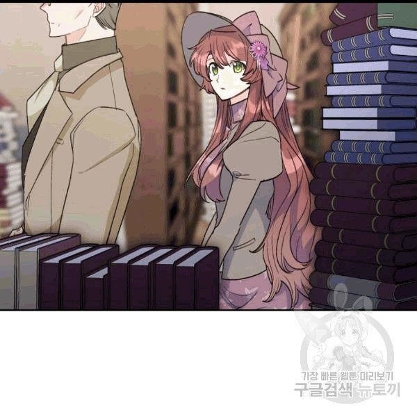 Page 107 of Chapter 100