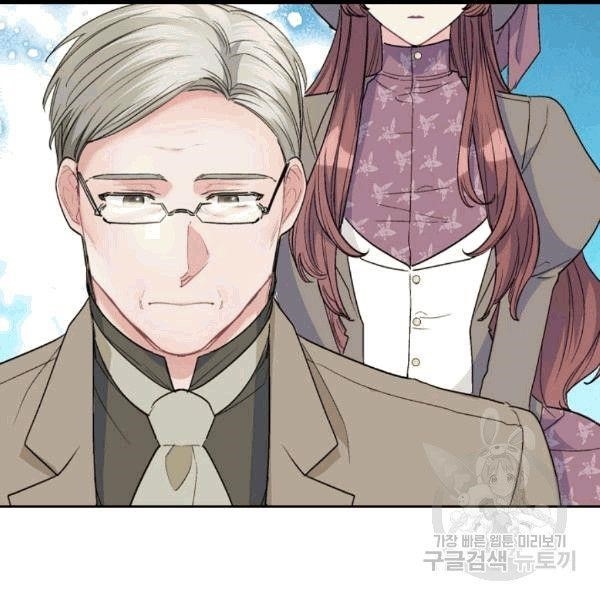 Page 109 of Chapter 100