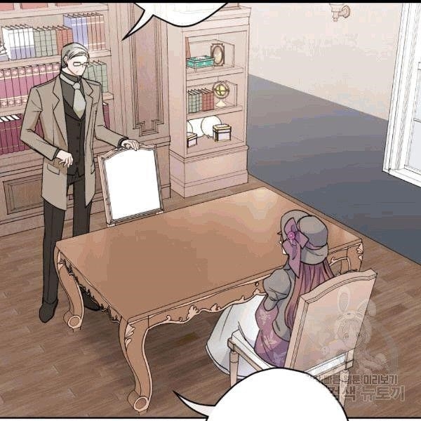 Page 111 of Chapter 100