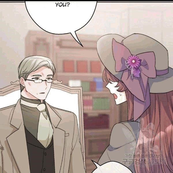 Page 115 of Chapter 100