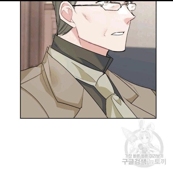 Page 124 of Chapter 100