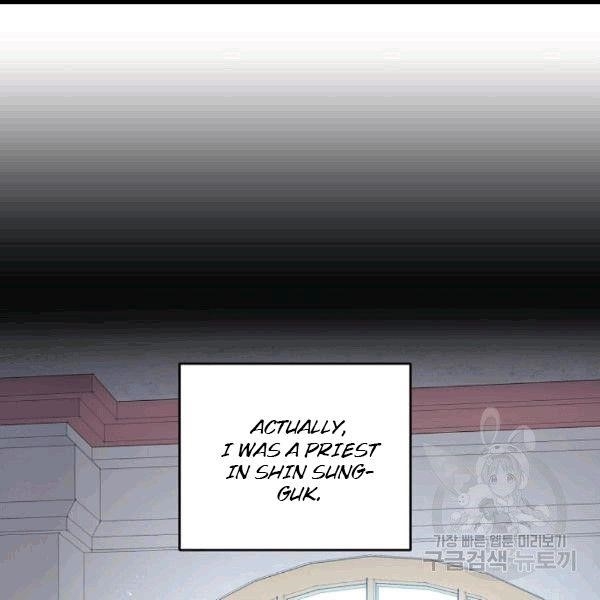 Page 125 of Chapter 100