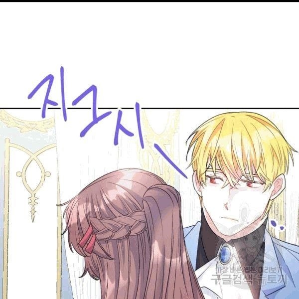 Page 13 of Chapter 100