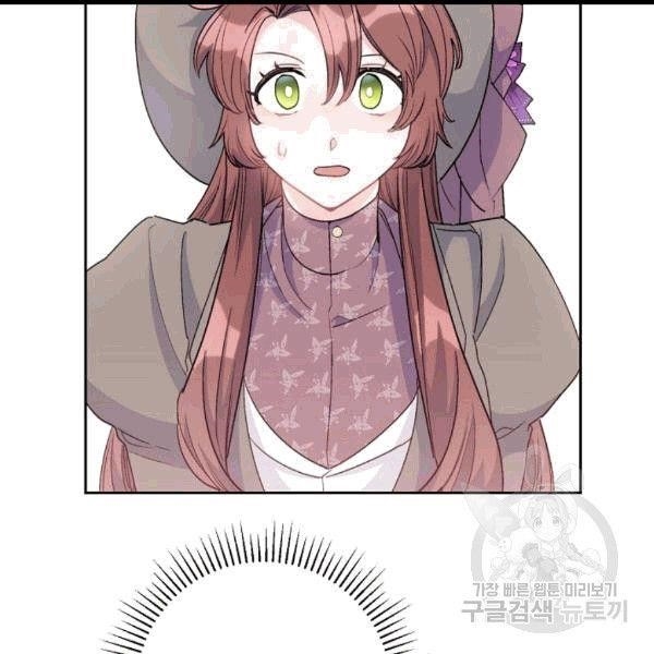 Page 134 of Chapter 100