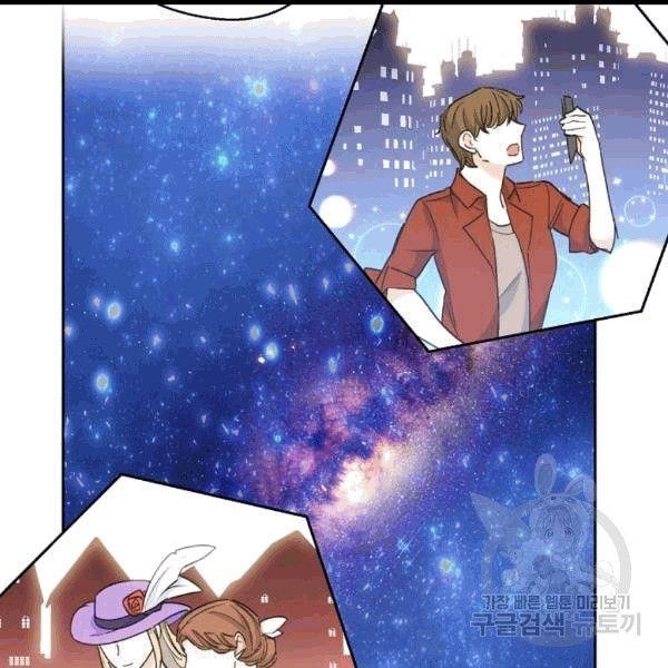 Page 140 of Chapter 100