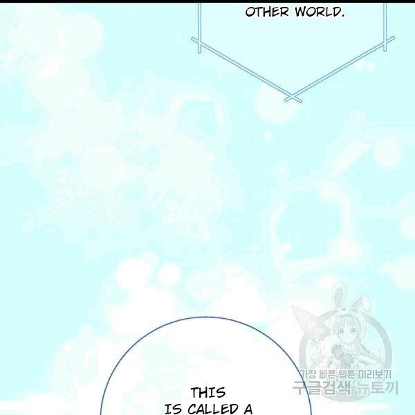 Page 147 of Chapter 100
