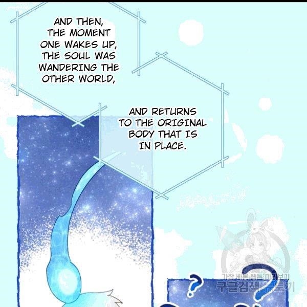 Page 149 of Chapter 100