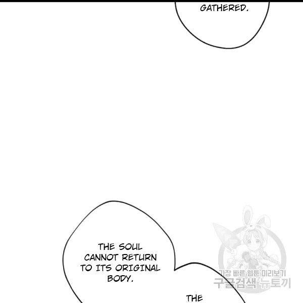 Page 153 of Chapter 100