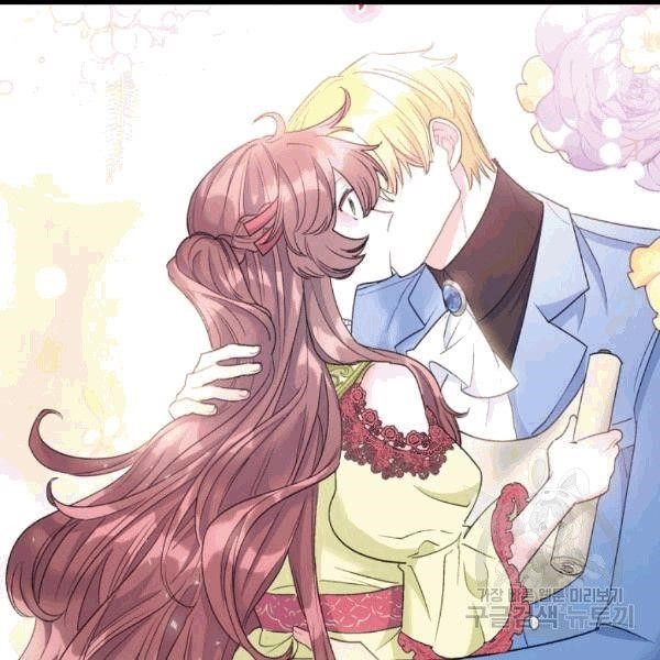 Page 18 of Chapter 100