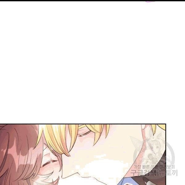 Page 20 of Chapter 100
