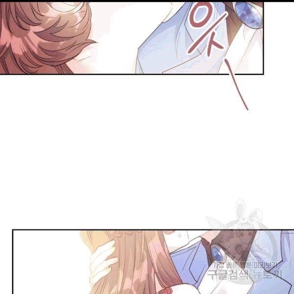 Page 21 of Chapter 100