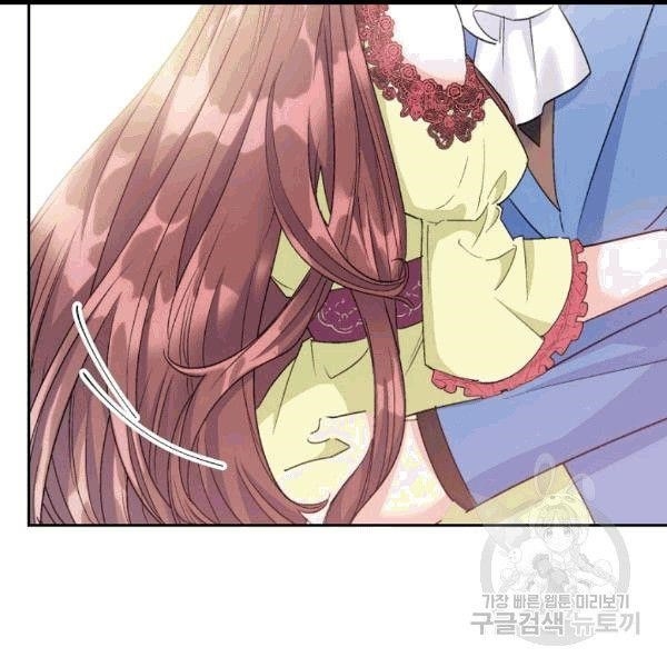 Page 22 of Chapter 100